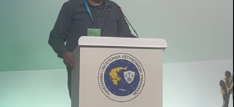 κορδιασμενος