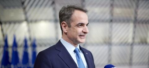 μητσοτάκης