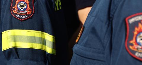 πυροσβεστική