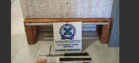 ΛΑΘΡΑΙΑ ΤΣΙΓΑΡΑ