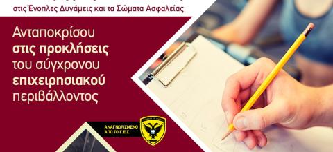 Πανεπιστήμιο Θεσσαλίας