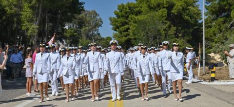 ΣΜΥΝ 43ης Σειράς