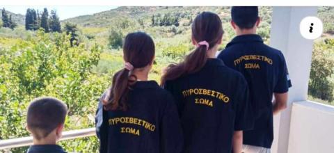 κατασκηνώσεις