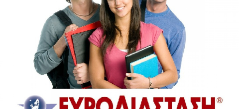 Νέα δεδομένα στο χώρο της εκμάθησης ξένων γλωσσών από ενήλικες με το πρόγραμμα 5-LANGUAGE PASS από την Ευρωδιάσταση