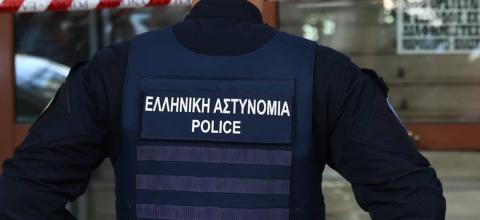 αστυνομικος