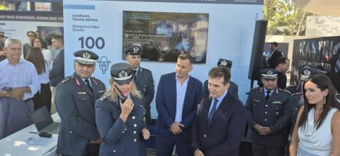 ΑΜΕΣΗ ΔΡΑΣΗ