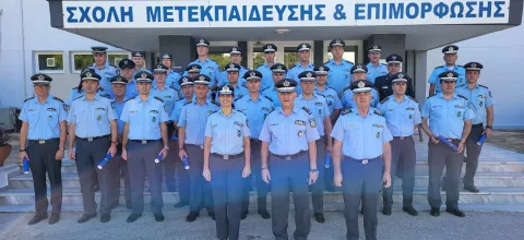 Σχολείο Επιμόρφωσης Αστυνομικών Διευθυντών