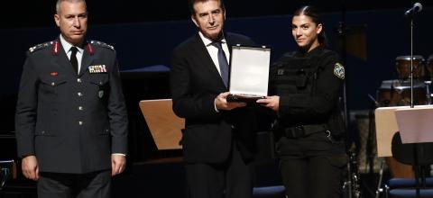 εκδηλωση αστυνομίας