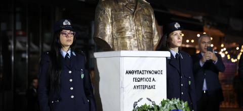 λυγγεριδης