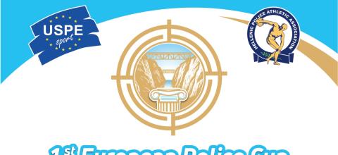 DPM Systems Technologies: Χρυσός χορηγός του 1ου Πανευρωπαϊκού Κυπέλλου Πρακτικής Σκοποβολής IPSC Αστυνομικών