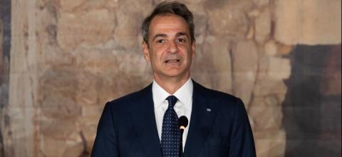 μητσοτάκης