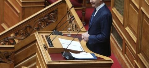 μητσοτάκης