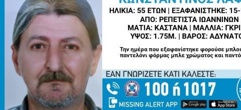 Ιωάννινα: Συναγερμός για την εξαφάνιση 55χρονου από την Ρεπετίστα Πωγωνίου