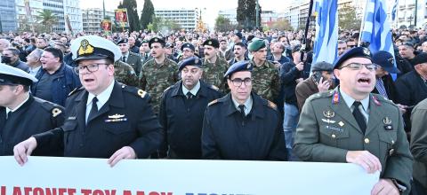 συγκέντρωση των στρατιωτικών