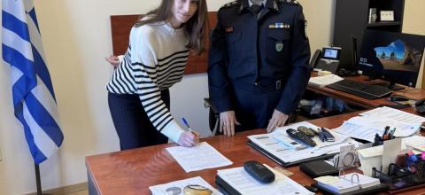 δοκιμος Αστυφύλακας