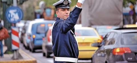 τροχονόμος