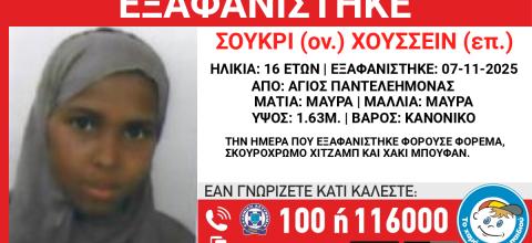 χαμογελο του παιδιου