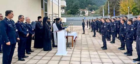 αστυφυλάκων