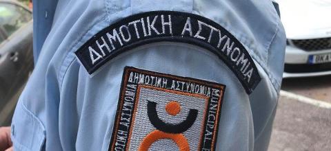 Δήμος Θεσσαλονίκης: Από τον Ιανουάριο 80 νέοι δημοτικοί αστυνομικοί – Σε 24ωρη λειτουργία η υπηρεσία