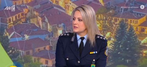 δημογλίδου