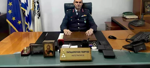 Γεώργιος Παπαδόπουλος