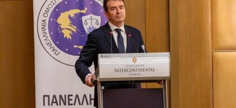 χρυσοχοϊδης