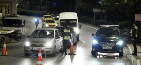 τροχονομοι