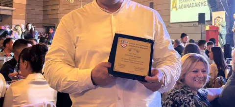 αστυνομικός