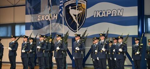 ΣΧΟΛΗ ΙΚΑΡΩΝ