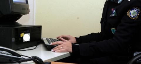 αξιωματικος υπηρεσίας