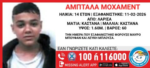 ΑΜΠΝΤΑΛΑ (ΟΝ) ΜΟΧΑΜΕΝΤ 