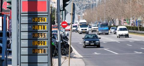 Βρες τα πιο φθηνά βενζινάδικα στην Ελλάδα με ένα κλικ