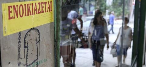 Παράταση για την υποχρεωτική ηλεκτρονική πληρωμή ενοικίου - Μέχρι πότε είναι η νέα διορία