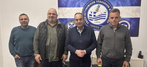 ΕΝΩΣΗ ΑΣΤΥΝΟΜΙΚΩΝ ΛΑΣΙΘΙΟΥ