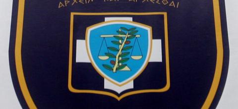 σαεα