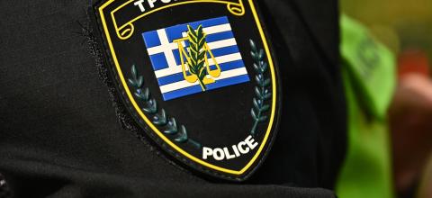 τροχονομοι