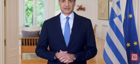μητσοτακησ
