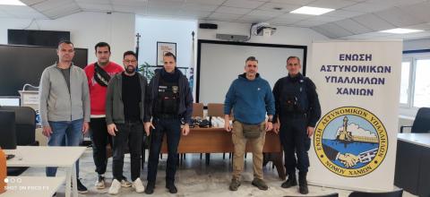 ΕΝΩΣΗ ΑΣΤΥΝΟΜΙΚΩΝ ΧΑΝΙΩΝ