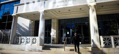 Επίθεση με βαριοπούλα και μπογιές στο Διοικητικό Εφετείο Αθήνων