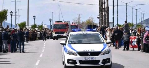 Σαλαμίνα: Η συμμετοχή των Σωμάτων Ασφαλείας που ξεχώρισε στον φετινό εορτασμό της 25ης Μαρτίου