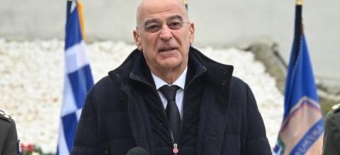 δενδιας