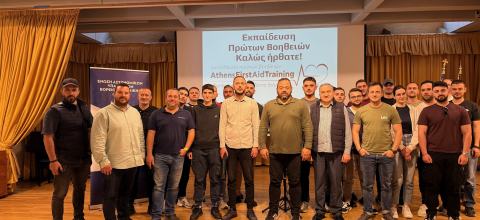 ΕΚΠΑΙΔΕΥΣΗ ΠΡΩΤΩΝ ΒΟΗΘΕΙΩΝ