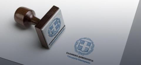 Κώδικας Τοπικής Αυτοδιοίκησης