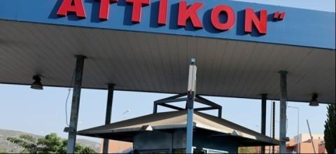 Αττικόν