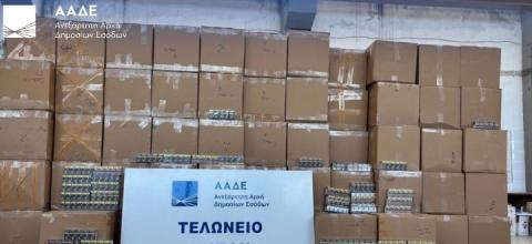 Τελωνείο Κήπων Έβρου