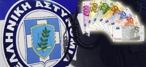 νυχτερινα