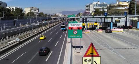 Αλλάζει ο τρόπος που θα πληρώνουμε στην Αττική Οδό -Τι πρόκειται να συμβεί στα διόδια