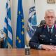 Γενικού Επιθεωρητή Αστυνομίας Νοτίου Ελλάδας