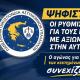 ΠΟΑΣΥ